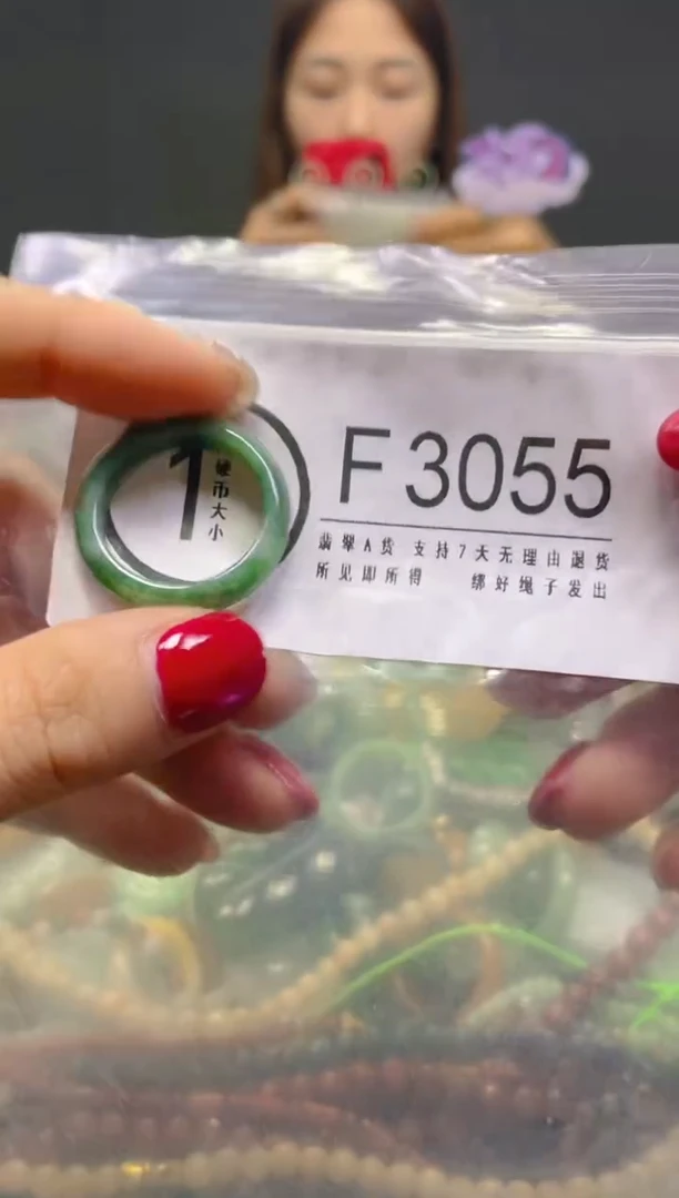 颈饰未镶嵌翡翠22/F/翡翠A货，一件也是批发价