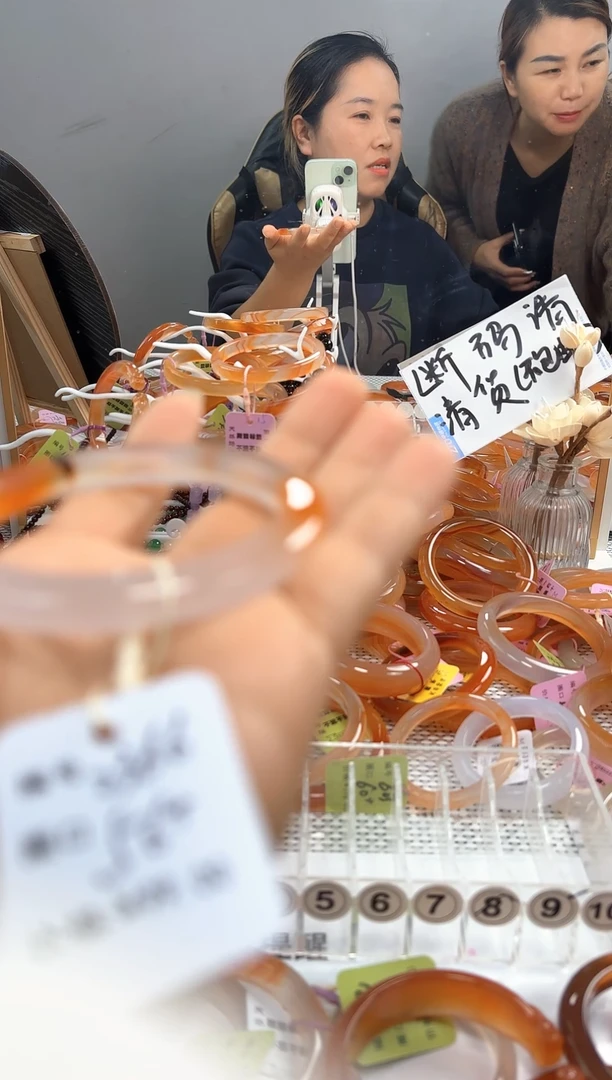手镯玛瑙/玉髓未镶嵌茶*君2366