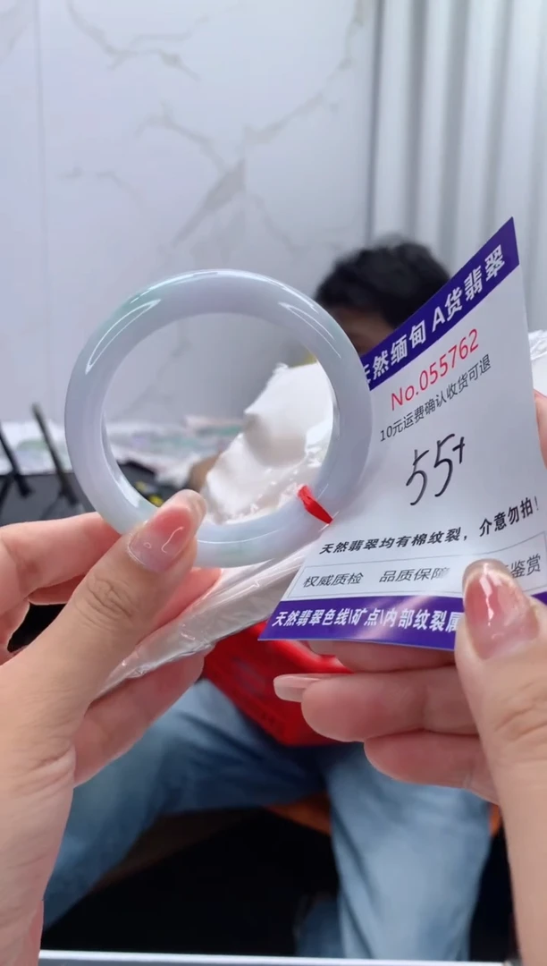 翡翠手镯未镶嵌有纹，完美者勿拍
