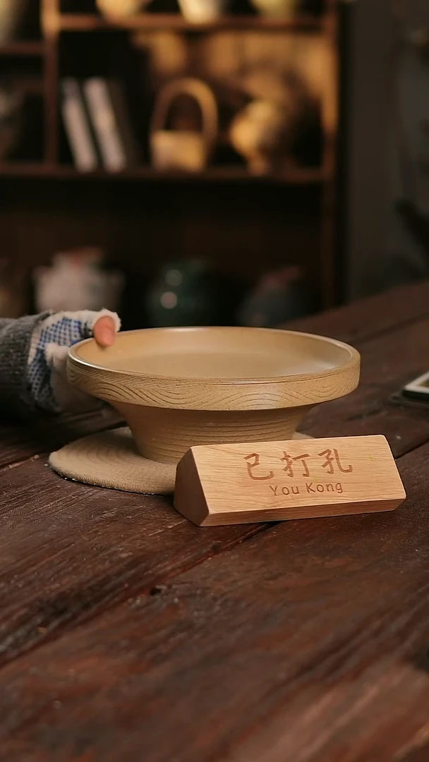摆件14-507微瑕高度10口径23已打孔误差2