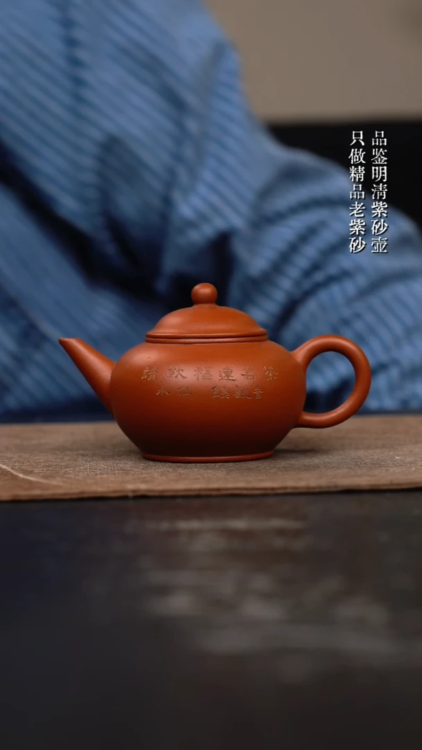 【闪购商品】紫砂茶壶紫砂壶紫砂壶紫砂壶