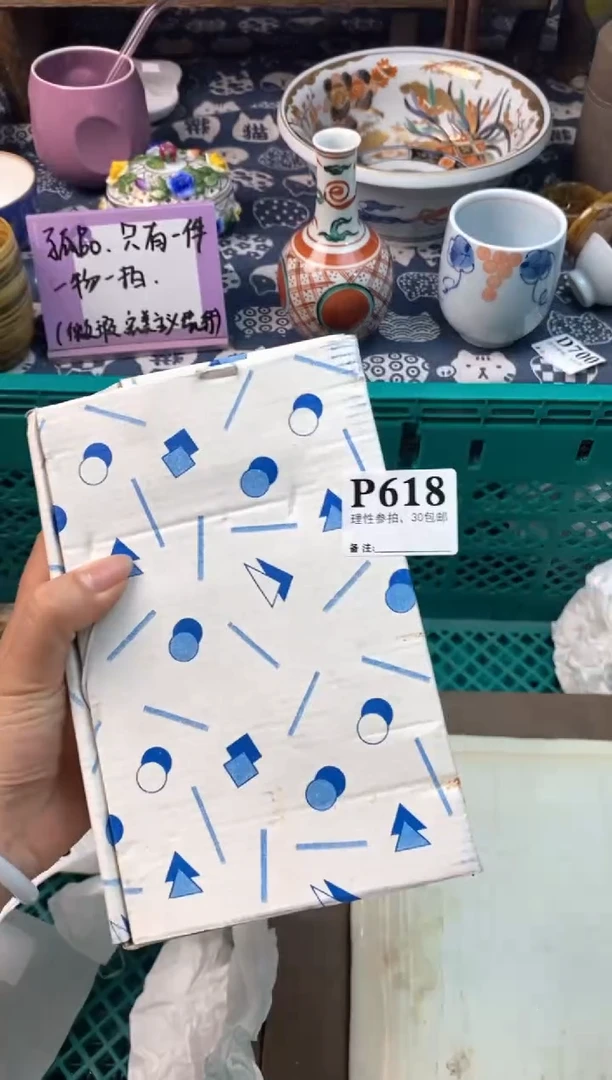 瓷片[○･｀Д´･ ○][○･｀Д´･ ○]