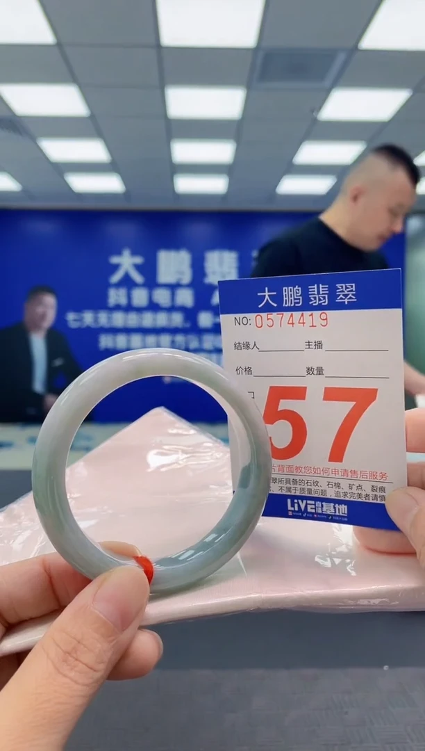 未镶嵌手镯翡翠AAAAAAAAAA