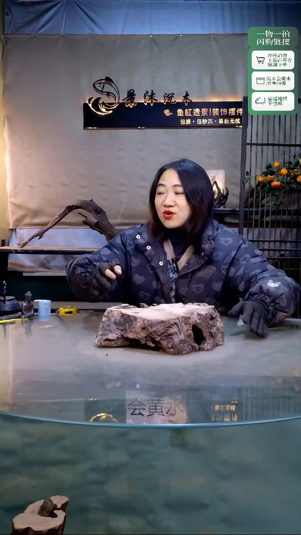 景沐沉木i853 30-26-8