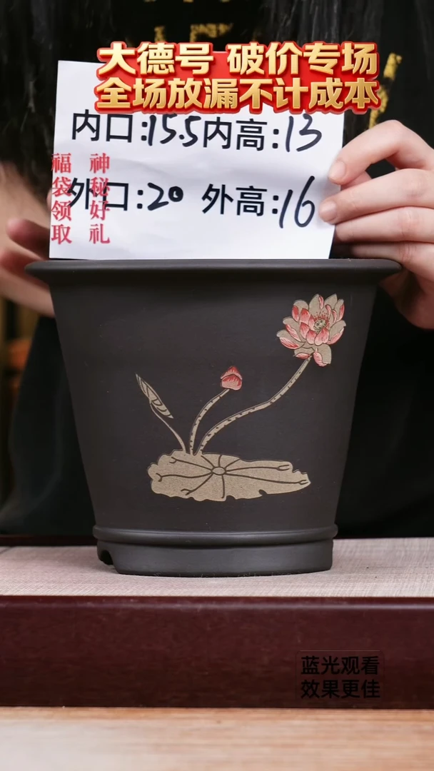 紫砂花盆黑泥手绘斗笠一个