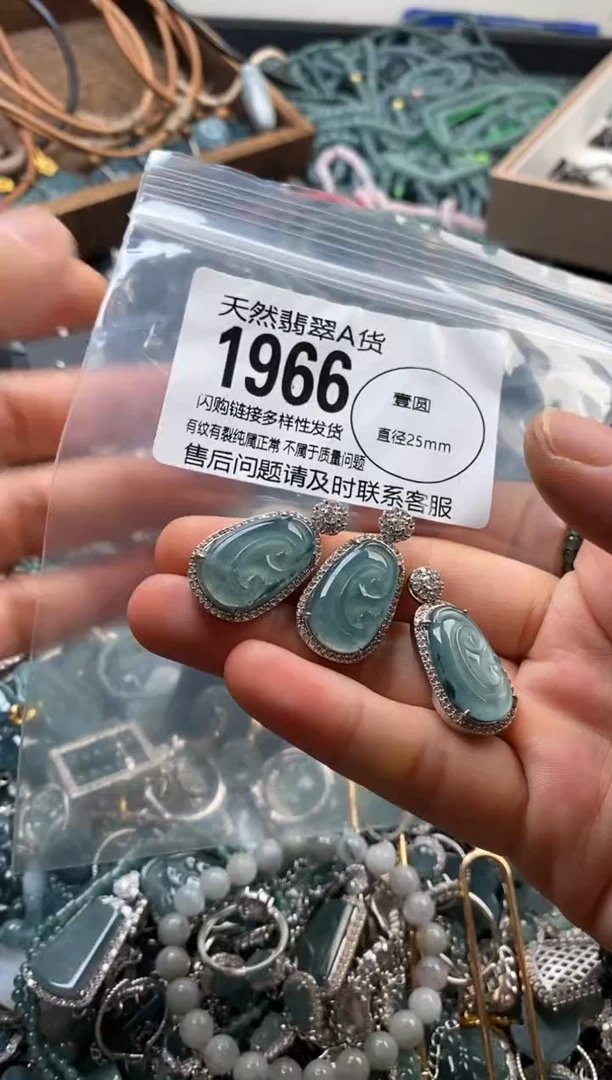 翡翠未镶嵌颈饰多样性发其一1966