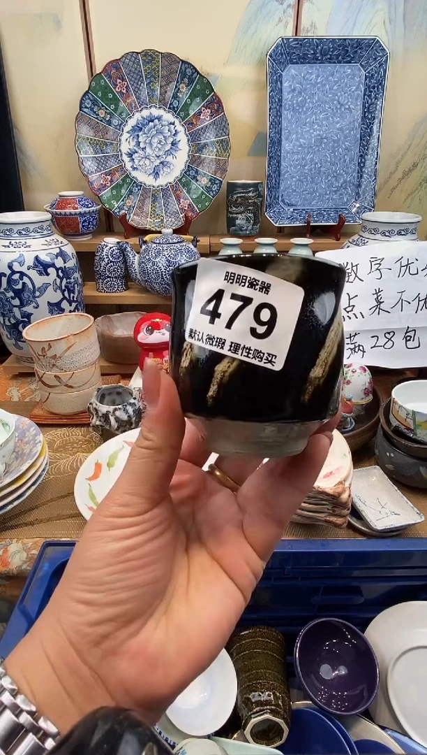 瓷片发**? 新号开播  满28包邮  感谢老板支持