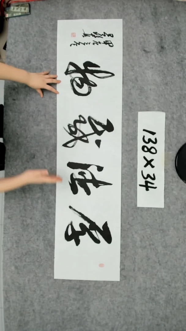 书法吕老师书法作品