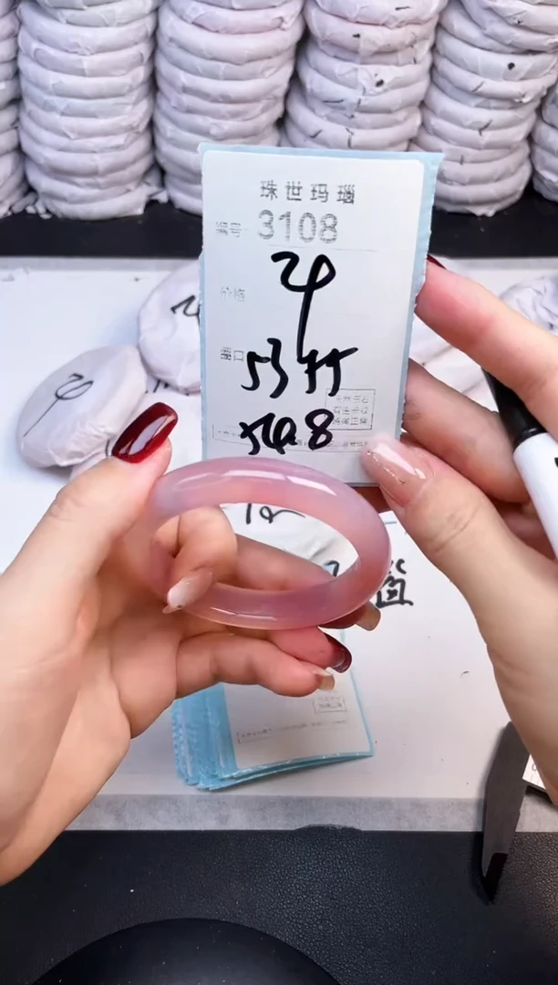 手镯玛瑙/玉髓未镶嵌3108