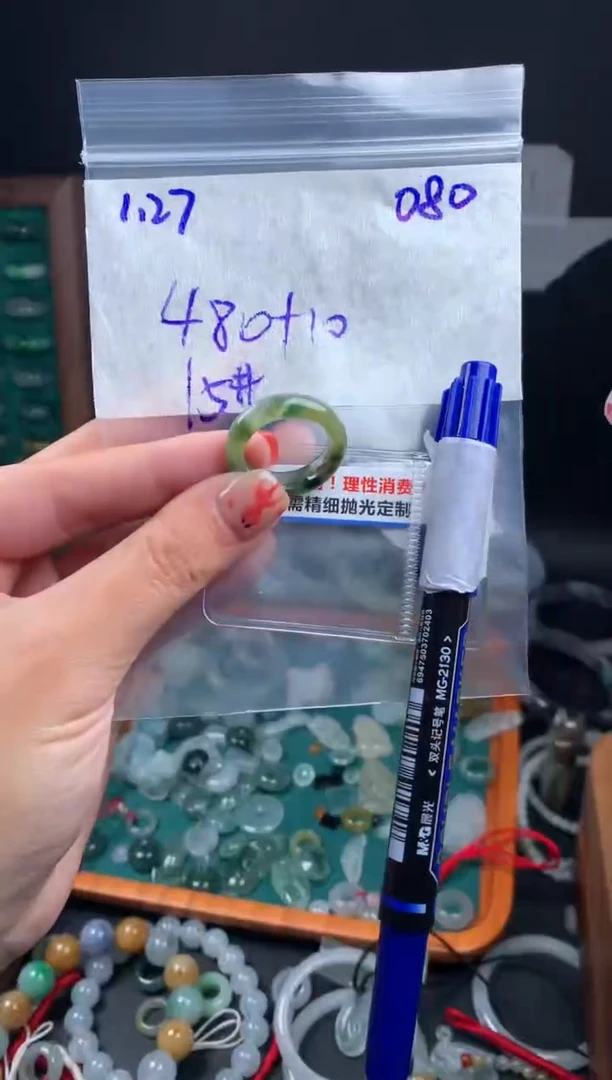 【闪购商品】定制翡翠未镶嵌翡翠490元15#毛货需精细抛光080