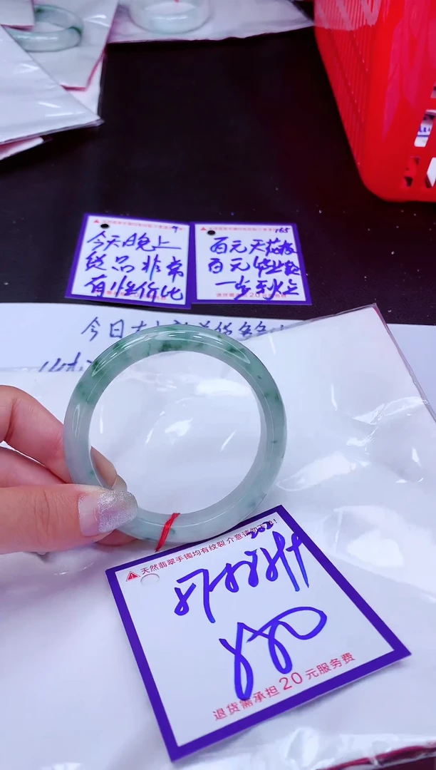 翡翠手镯未镶嵌11111111