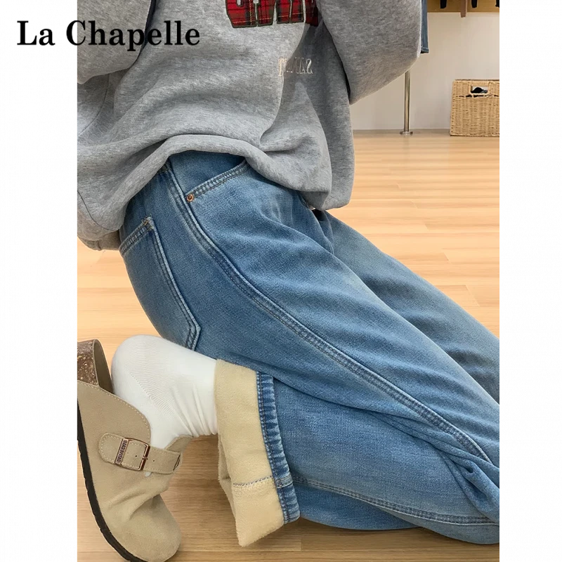 拉夏贝尔窄版直筒牛仔裤女裤子秋季女款爆款2025加绒拖地阔腿长裤
