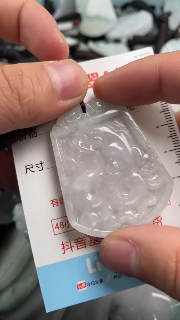 翡翠未镶嵌吊坠(不含链)1