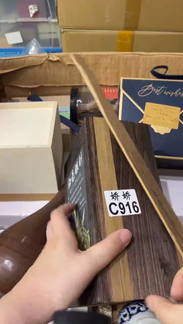 瓷片兰*916定向 兰茹