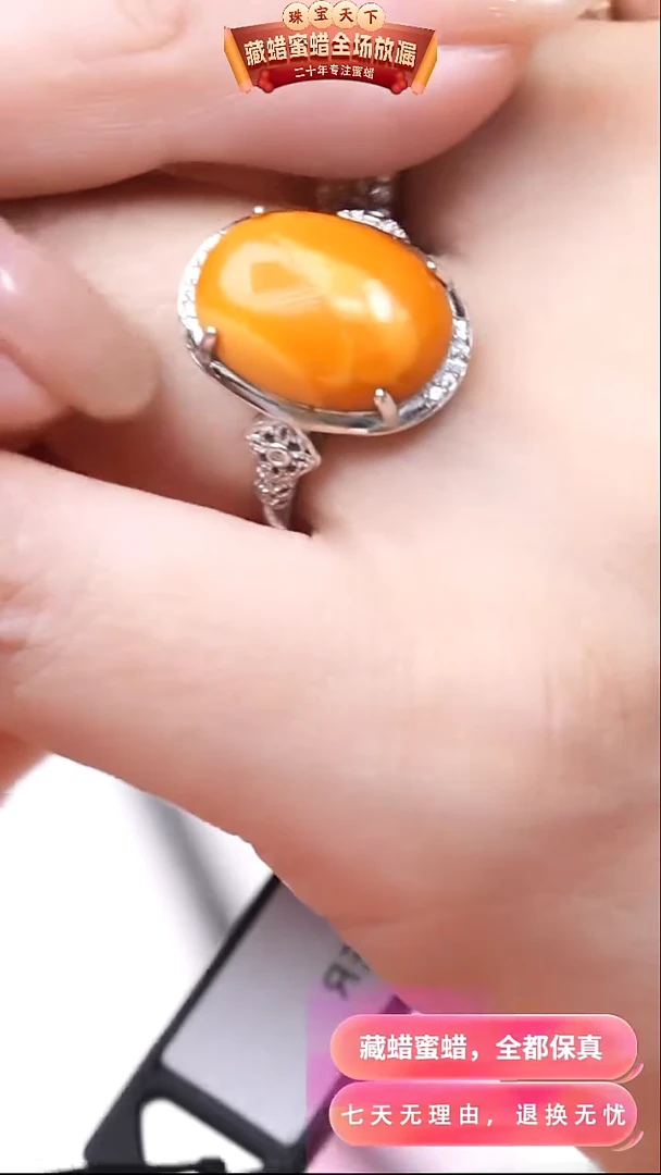 【闪购商品】蜜蜡颈饰银S925镶嵌7890天然蜜蜡琥珀假一罚四