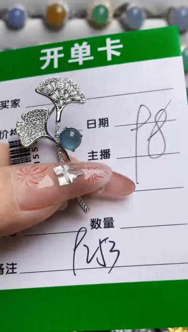 银S925镶嵌戒指翡翠9253