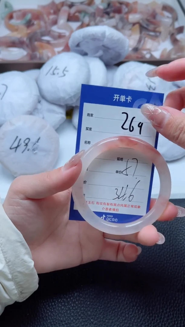 【闪购商品】石英质玉手镯未镶嵌269-57