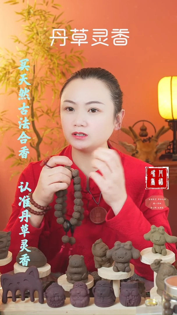 【闪购商品】（五真龙生九子手持）