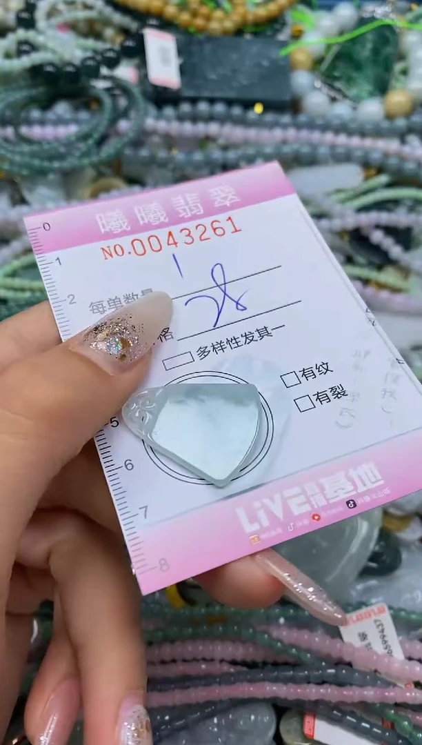 颈饰未镶嵌翡翠闪购0043261