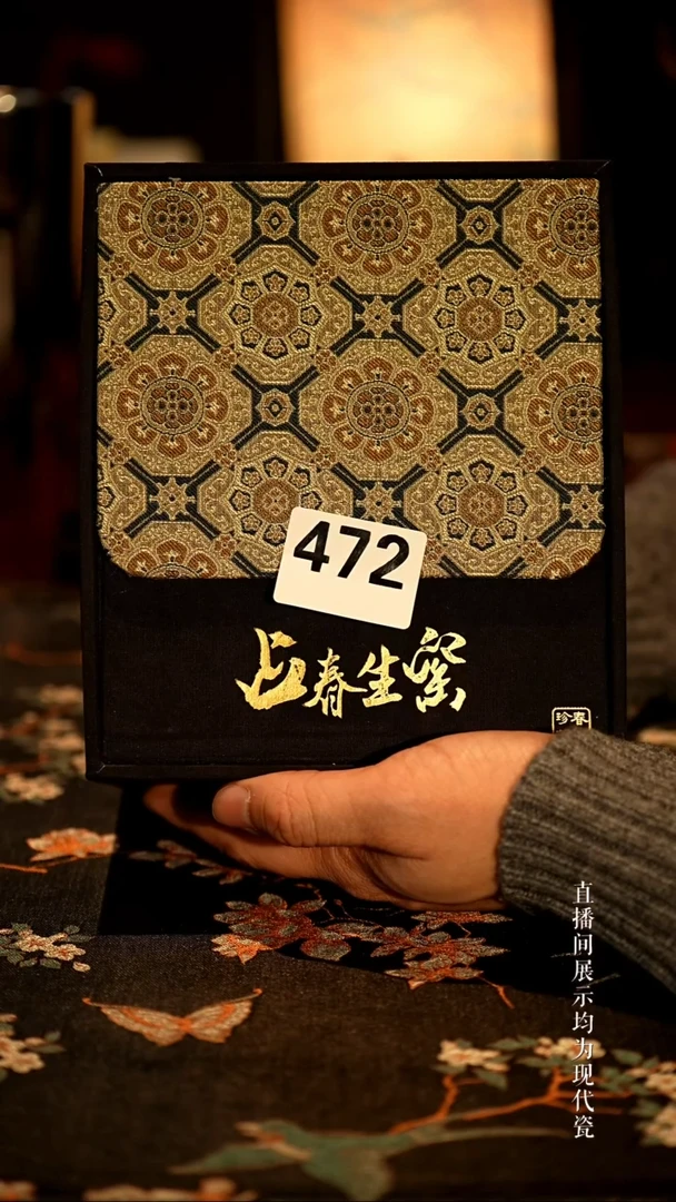 景德镇高端窑口   472