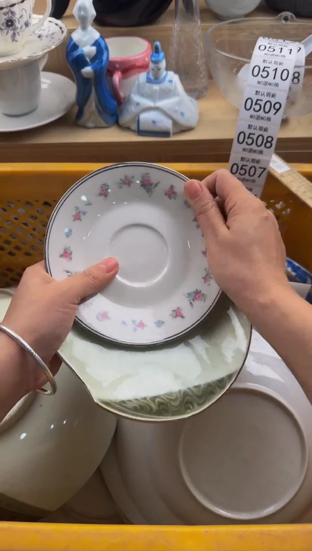 502默认微瑕，满20包邮。