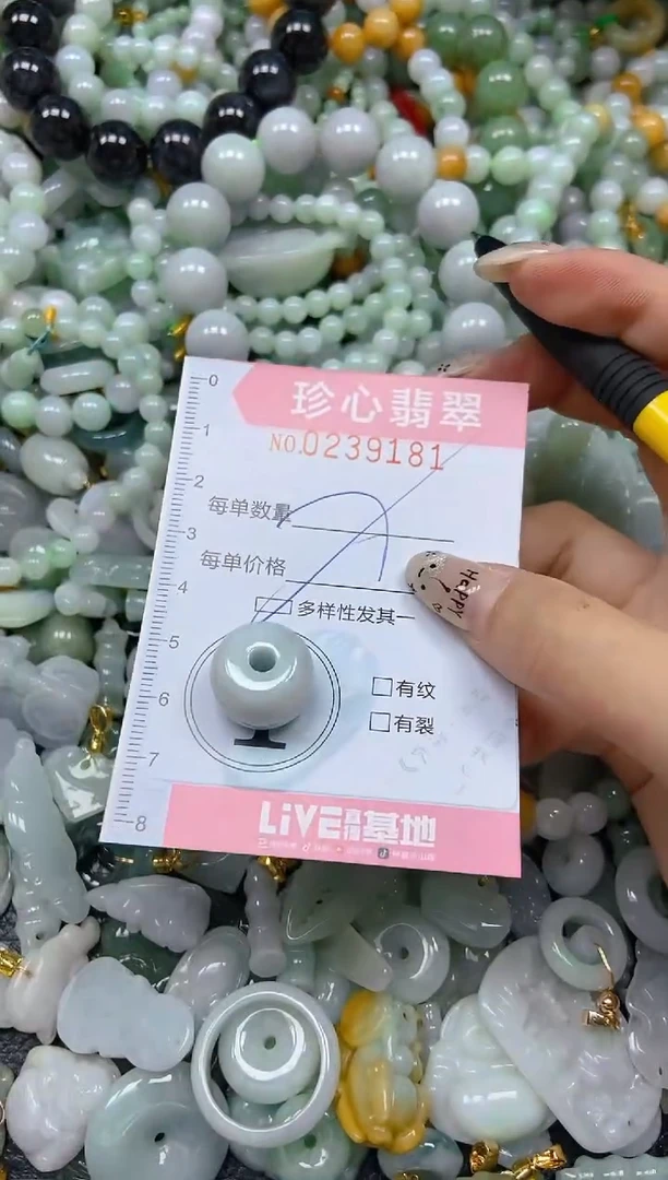 翡翠未镶嵌颈饰闪购0239181