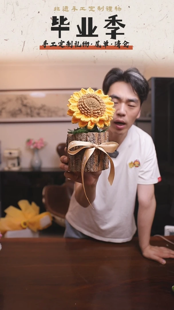 非遗手工定制花束，孤品清仓！！