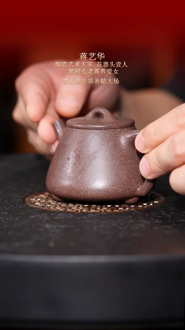 茶壶紫砂东坡紫砂甄选紫砂壶