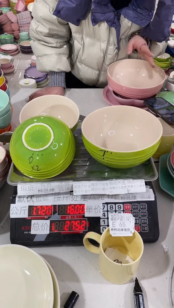 【闪购商品】其他瓷片微瑕陶瓷餐具家用E65