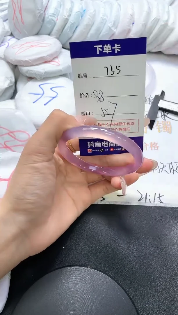 手镯玛瑙/玉髓未镶嵌755