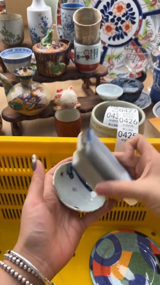 425默认微瑕，满20元包邮