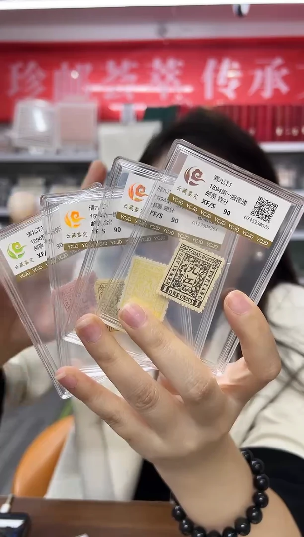 清九江四枚闪购福利