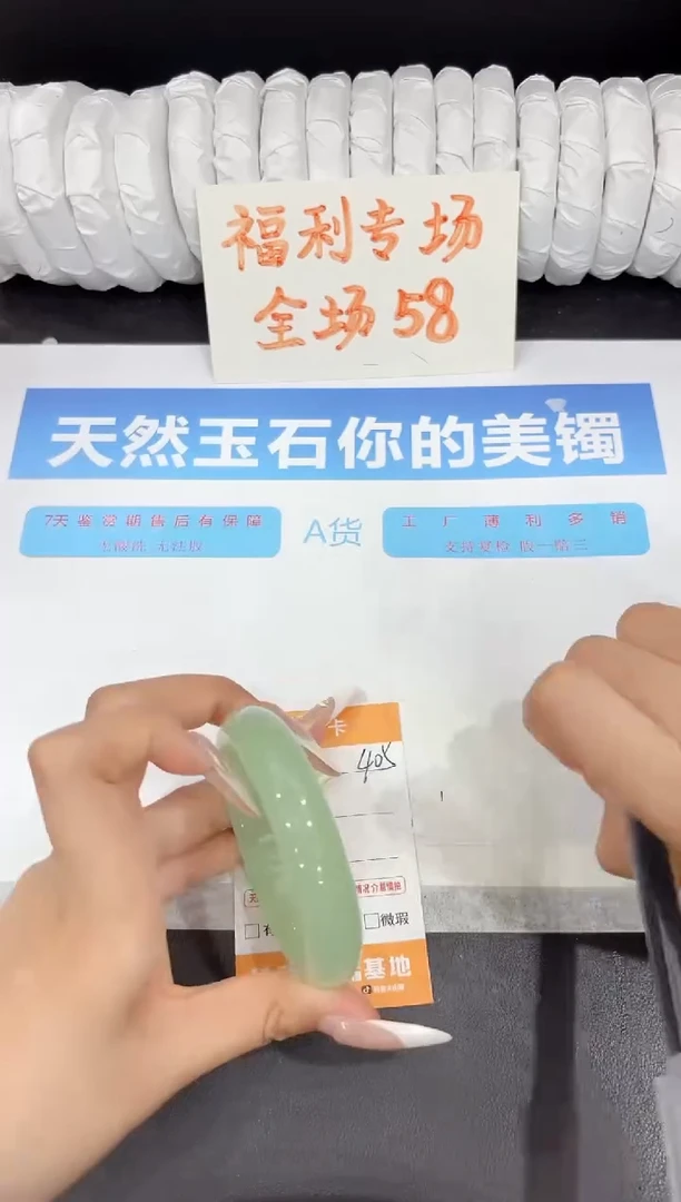 石英质玉手镯未镶嵌405-56.1