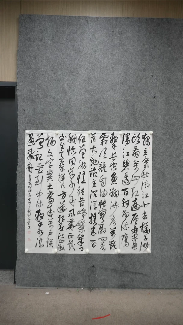 书法书法laz老师作品