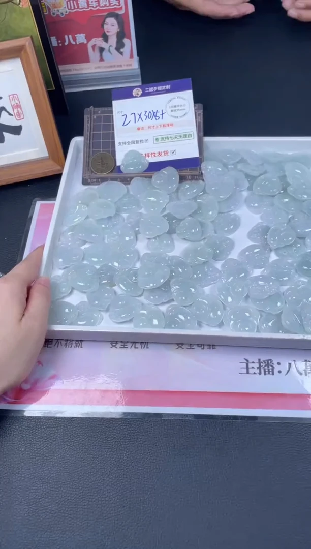 未镶嵌挂件翡翠佛公1/多样性发其一配绳@CP