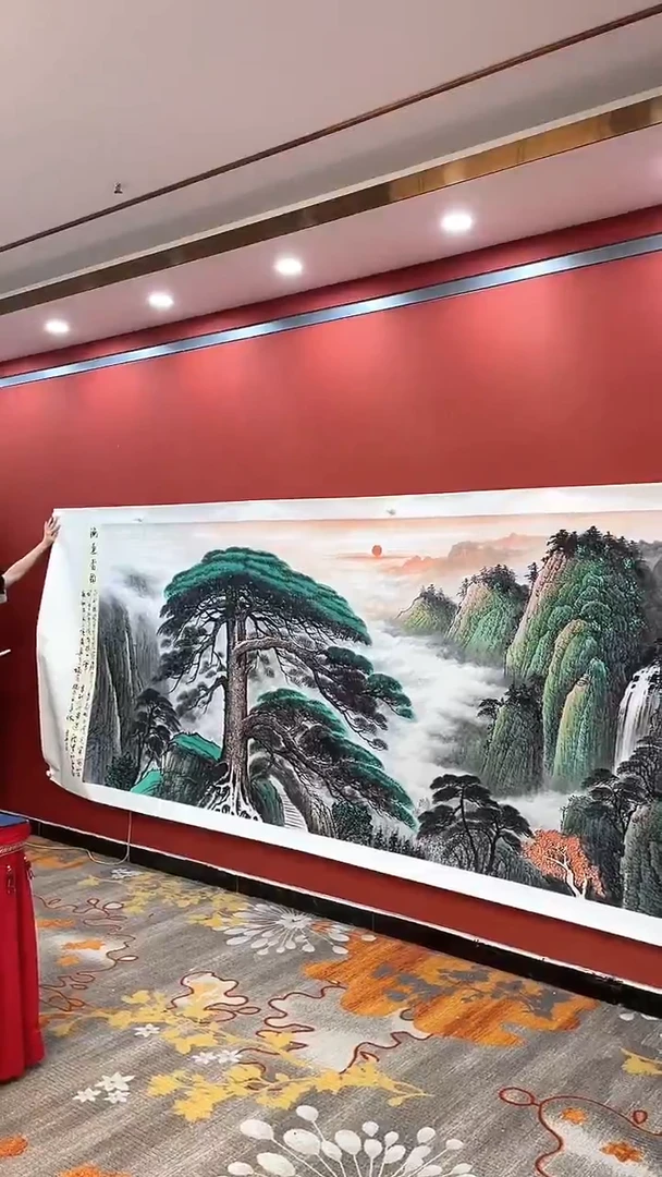书法田双乐国画国画