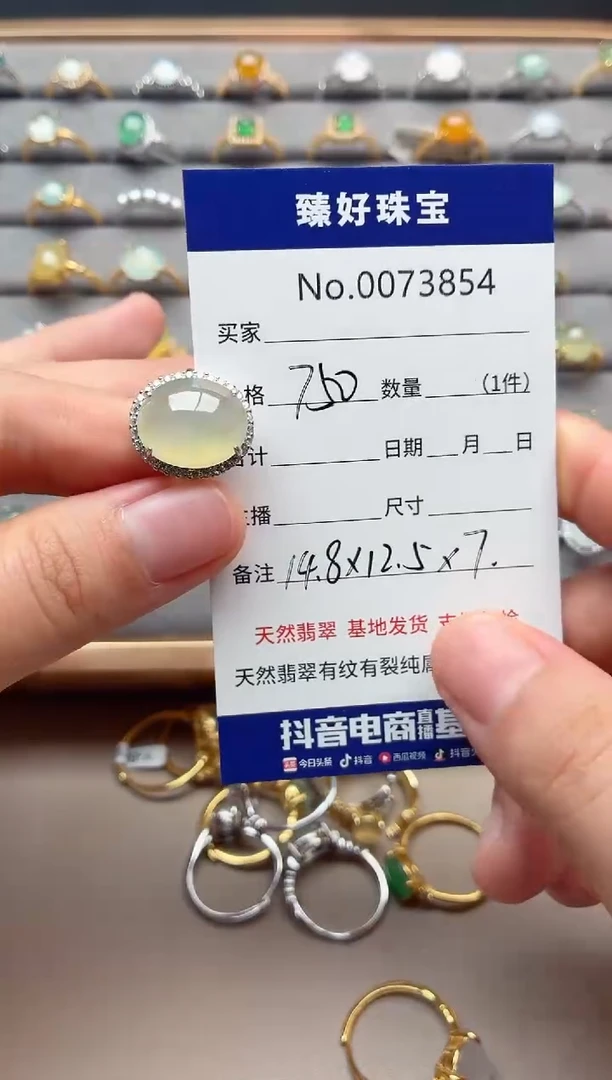 银S925镶嵌戒指翡翠兔*?1