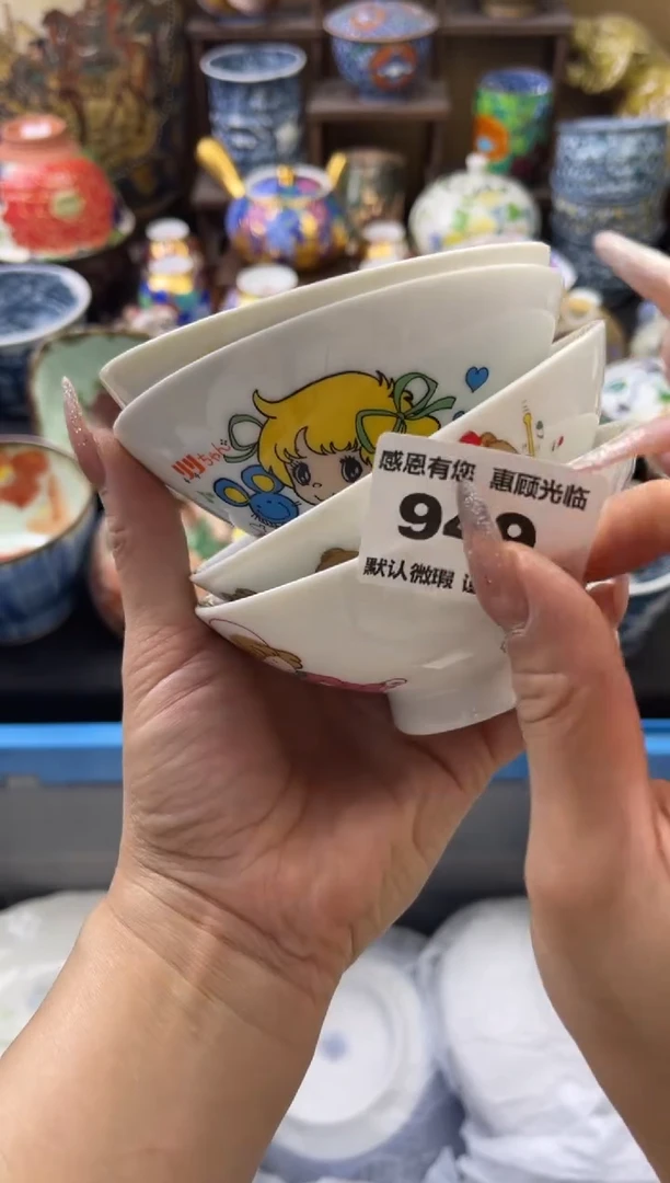 【闪购商品】瓷片949号六六瓷工艺品瓷器