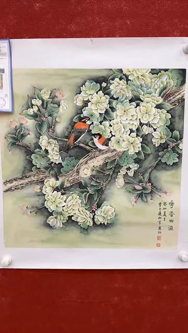 国画5.30-XY李玉莲-斗方-B086