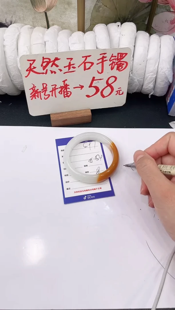 未镶嵌手镯石英质玉C97