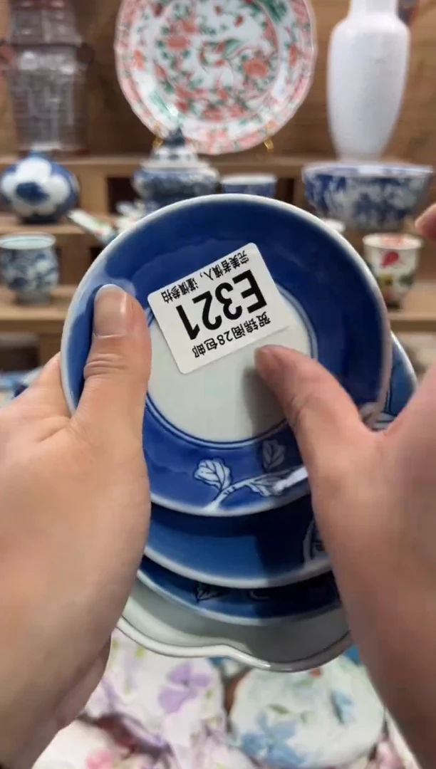 瓷片二*斧       E321