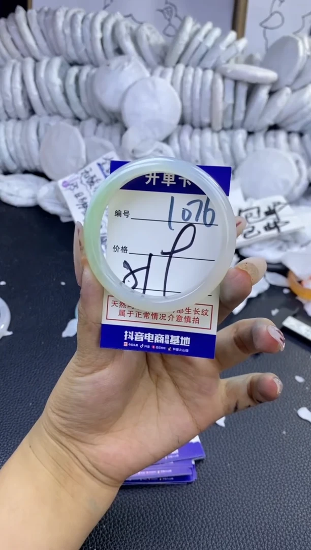 手镯玛瑙/玉髓未镶嵌1076