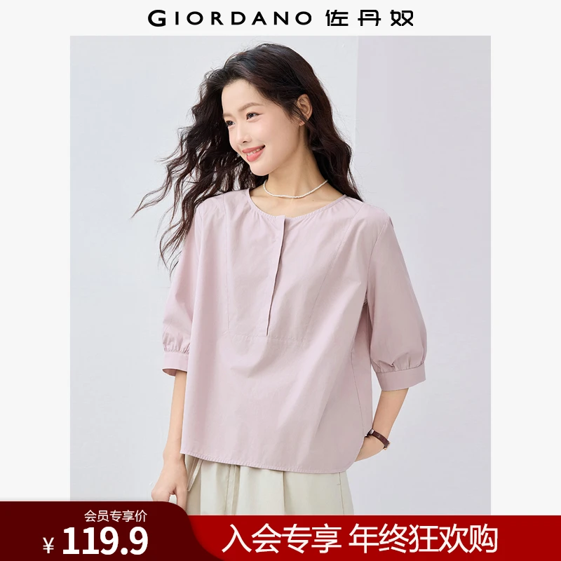 佐丹奴纯棉府绸气质中袖衬衫女装百搭圆领半开襟衬衫女 13345310