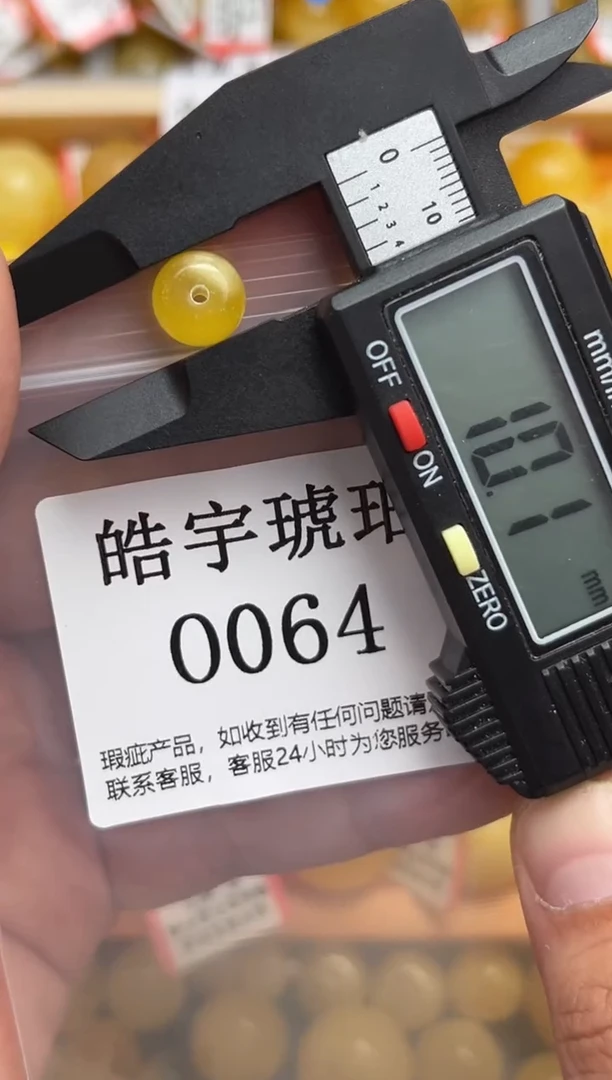 未镶嵌琥珀裸石蜜蜡珠子带瑕疵