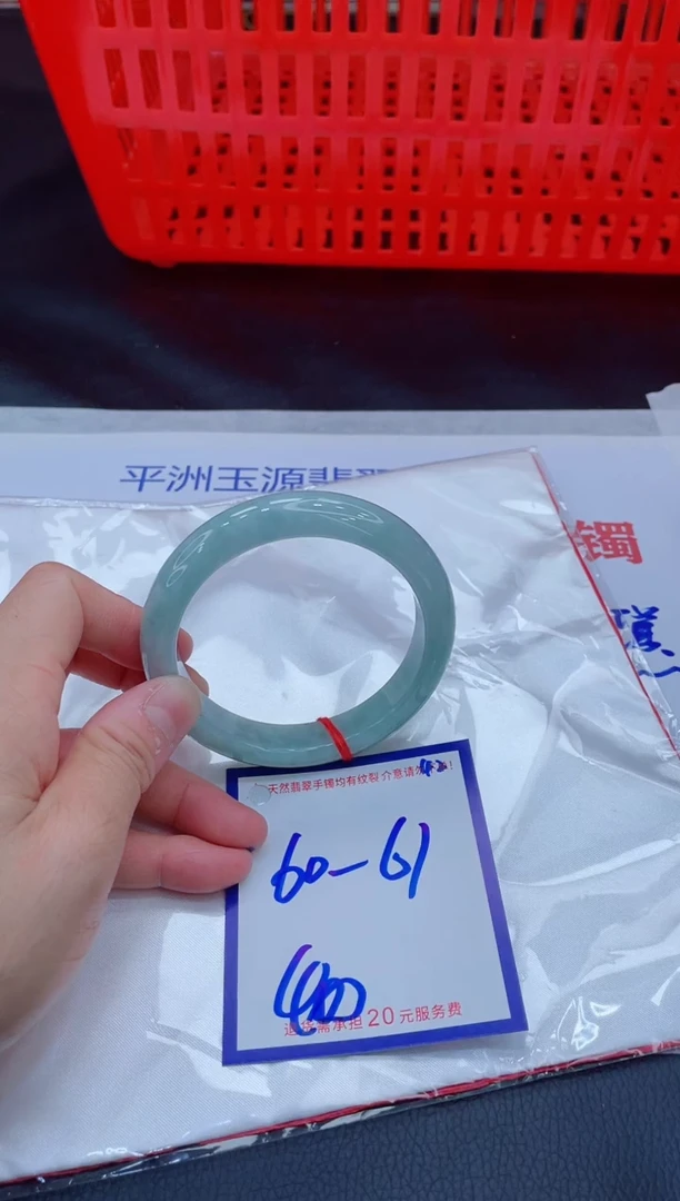 未镶嵌手镯翡翠11111111