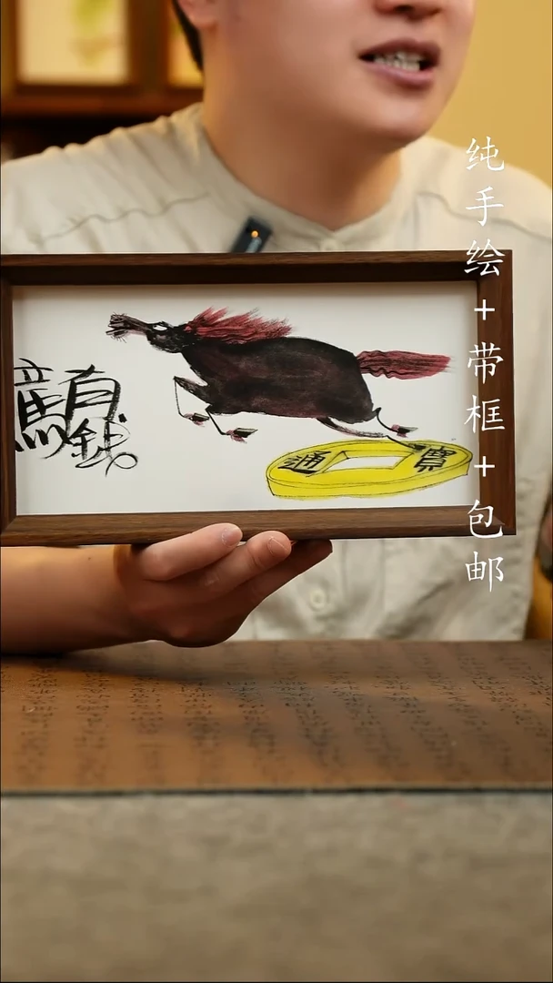 国画15*27.5原创国风国画