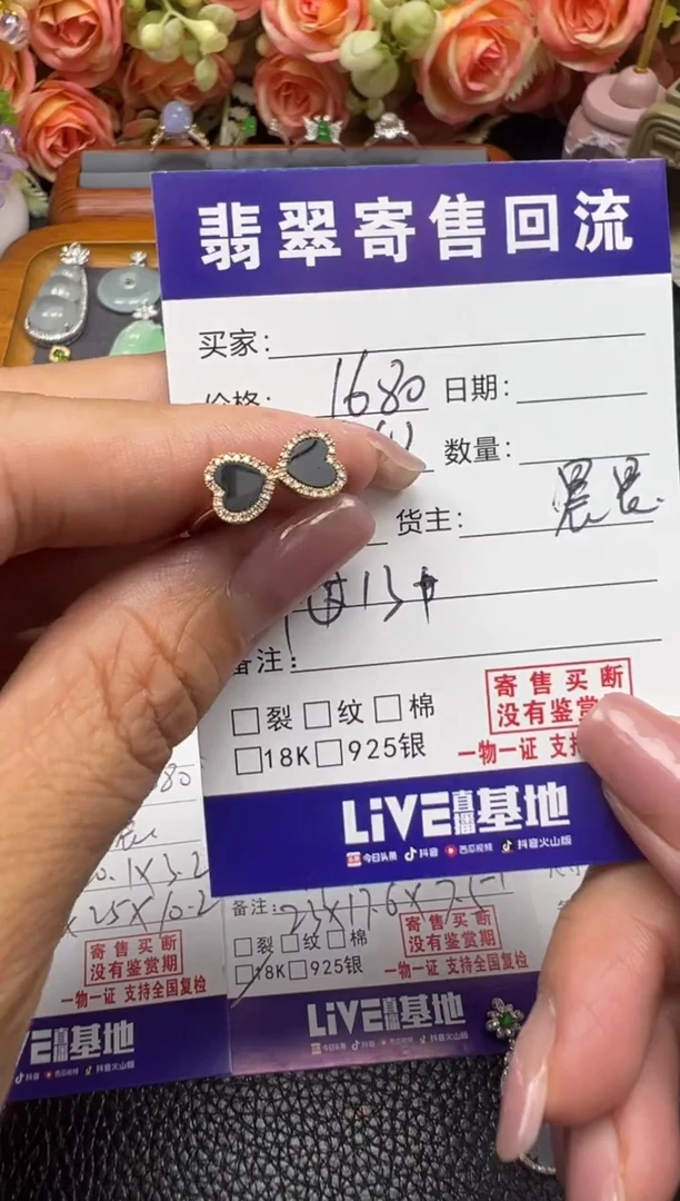 翡翠18K金镶嵌耳饰天然缅甸翡翠A货