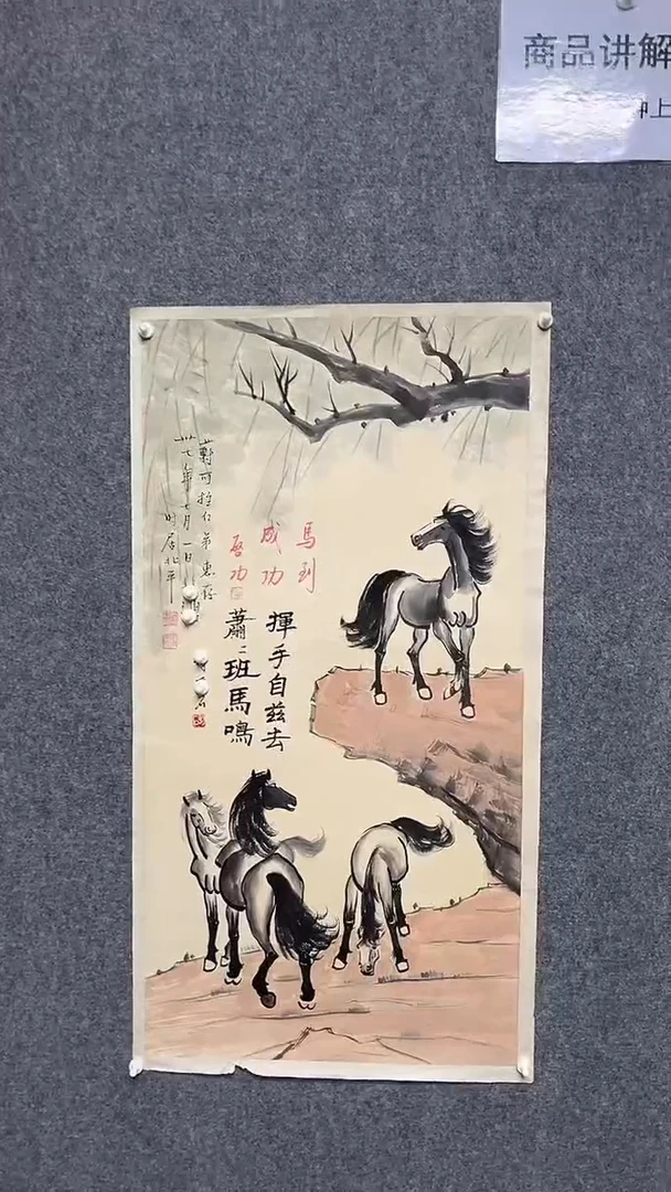 【闪购商品】书法墨香艺苑新号开播藏画
