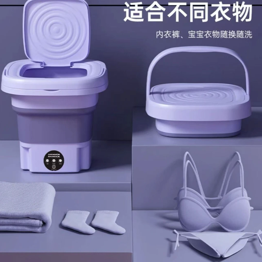 迷你网红洗衣机小型