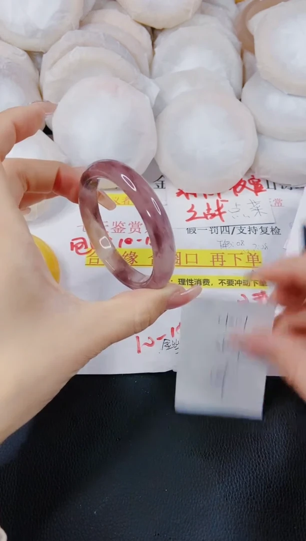 【闪购商品】石英质玉手镯未镶嵌H301-56/57